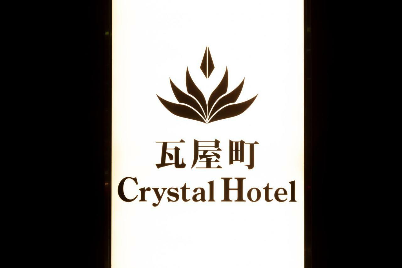 Kawarayamachi Crystal Hotel Осака Экстерьер фото